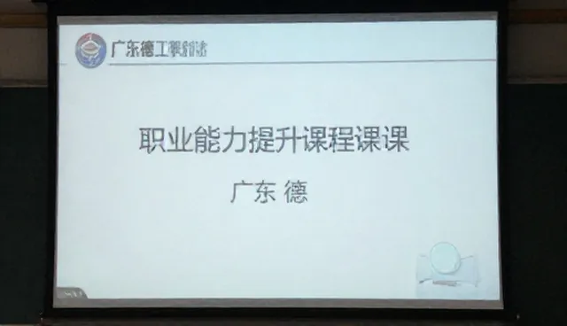 课程设计中教务管理对教学质量的影响原因分析